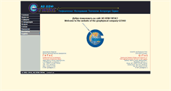 Desktop Screenshot of gitas.ru